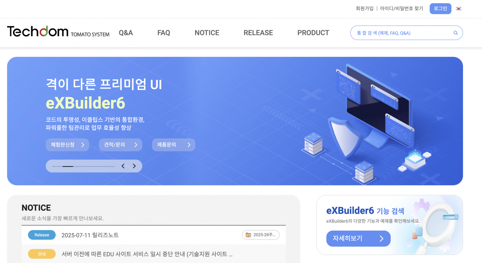 스크린샷 2025-07-16 오후 5.00.08.png